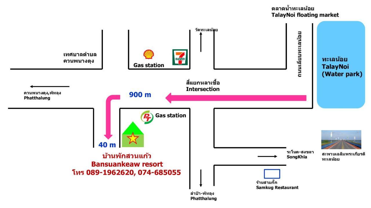 Banpak Suankaew Talaynoi Hotel Phatthalung Eksteriør billede